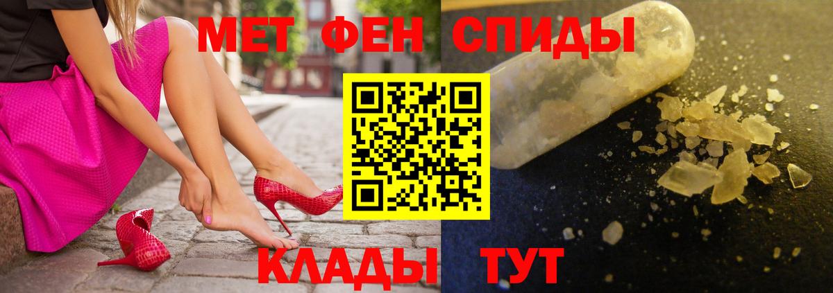 Амфетамин 98%  Вход с VPN  hydra вход  Реж  Амфетамин 