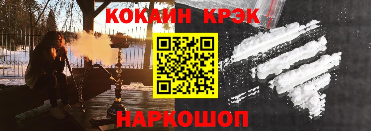 Cocaine Боливия Реж
