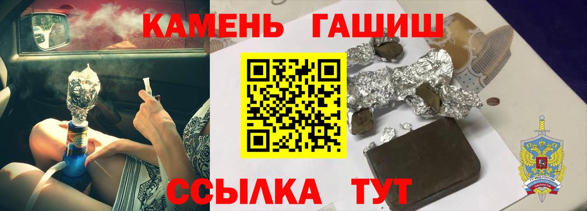 ГАШ Premium Реж