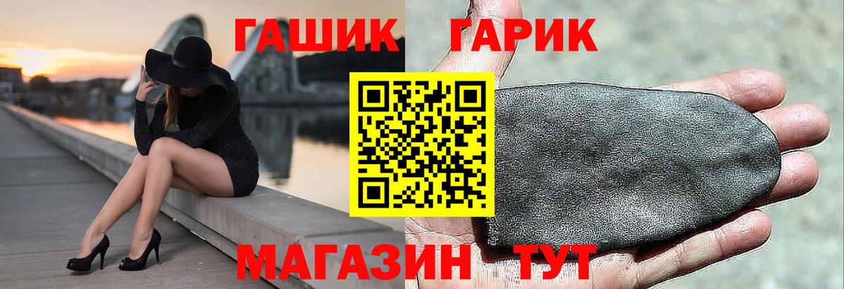 Реж  Гашиш hashish  Гашиш AMNESIA HAZE  ГАШ  Вход с VPN 
