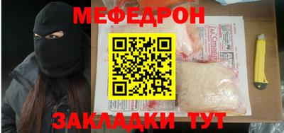 первитин Рязань