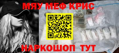 прущая мука Рузаевка