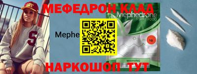 первитин Рязань
