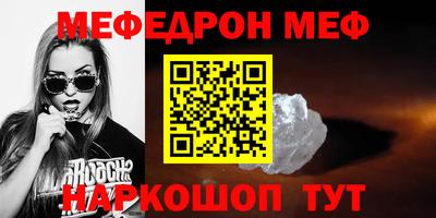 первитин Рязань