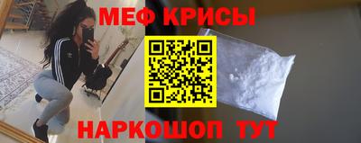 прущая мука Рузаевка