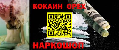 марки lsd Рыбинск