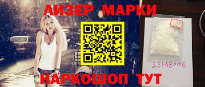 марки lsd Рыбинск