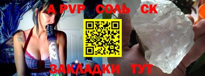 первитин Рязань