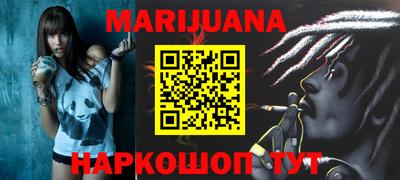 марки lsd Рыбинск