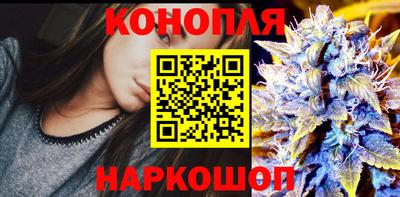 марки lsd Рыбинск