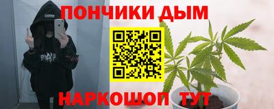 прущая мука Рузаевка
