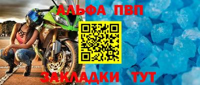 прущая мука Рузаевка