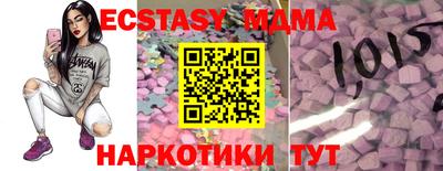 прущая мука Рузаевка