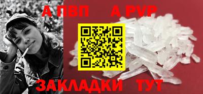 марки lsd Рыбинск