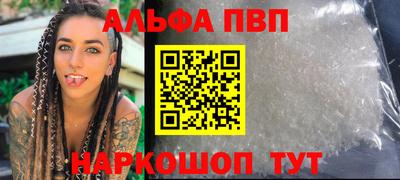 первитин Рязань