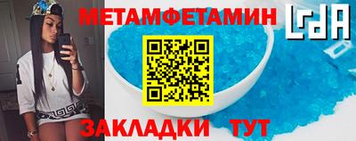 прущая мука Рузаевка