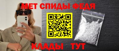 первитин Рязань