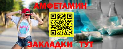 первитин Рязань
