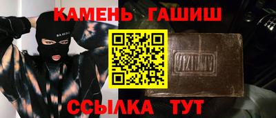 первитин Рязань