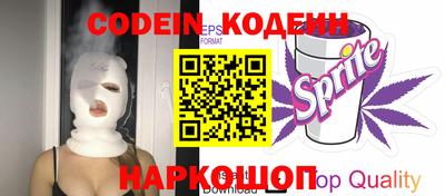 марки lsd Рыбинск