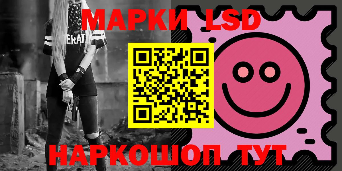 ЛСД экстази кислота Реж