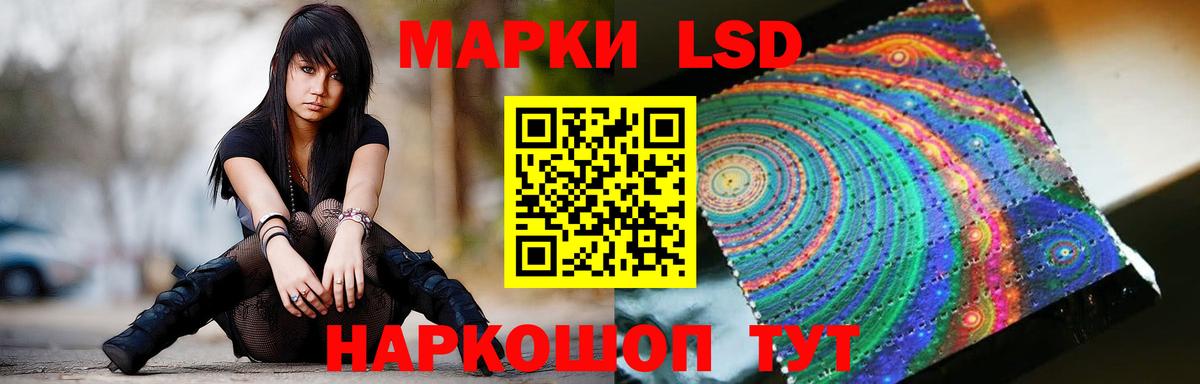LSD-25 экстази ecstasy  Вход с VPN  Реж  ЛСД экстази  LSD-25 экстази ecstasy 