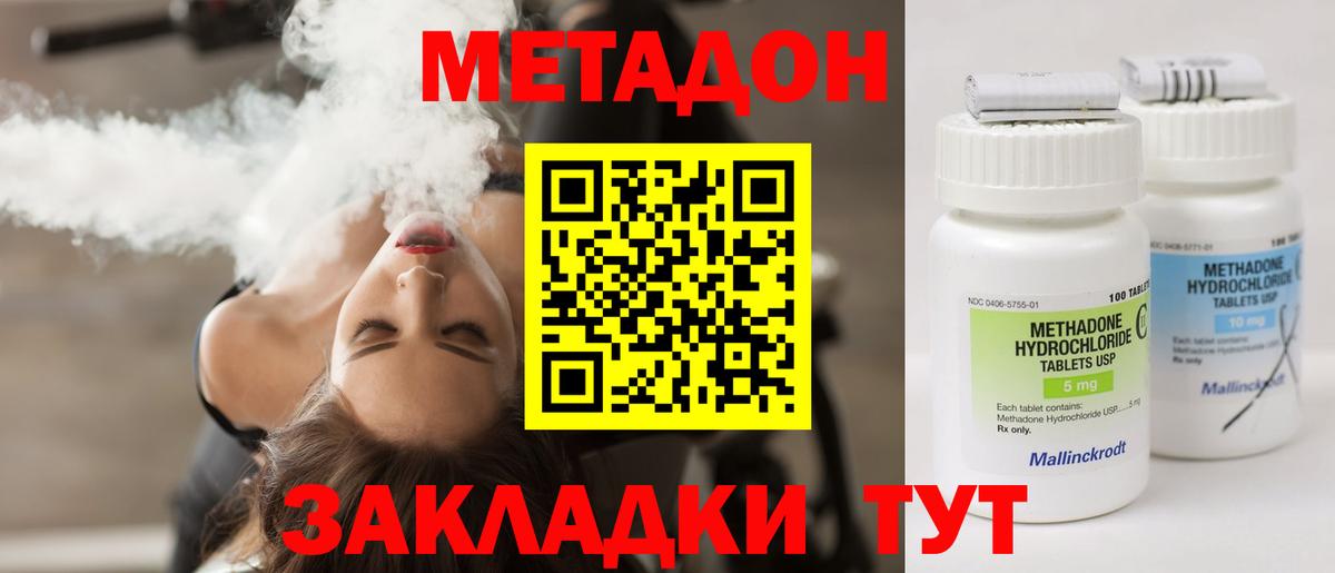 Метадон methadone Реж