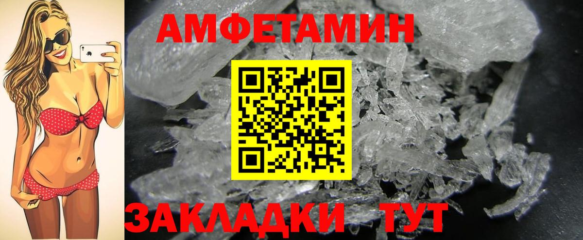 МЕТАМФЕТАМИН винт  Первитин  Реж  Вход с VPN 