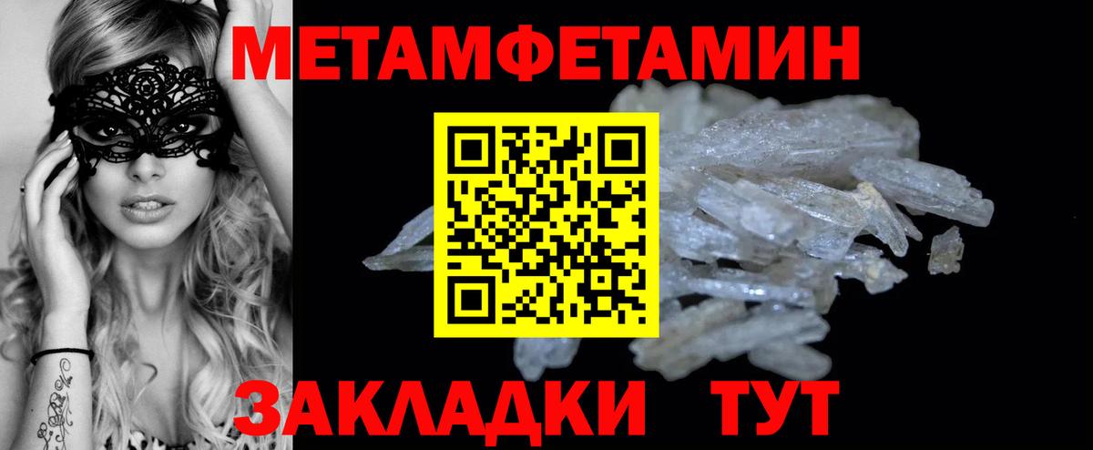 Первитин витя Реж