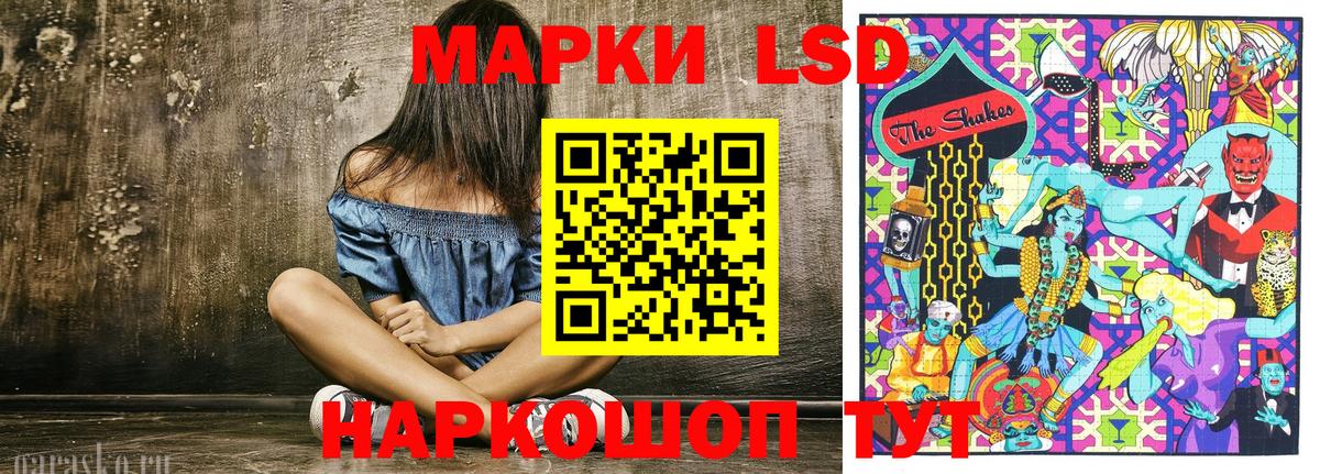 Марки NBOMe 1500мкг Реж