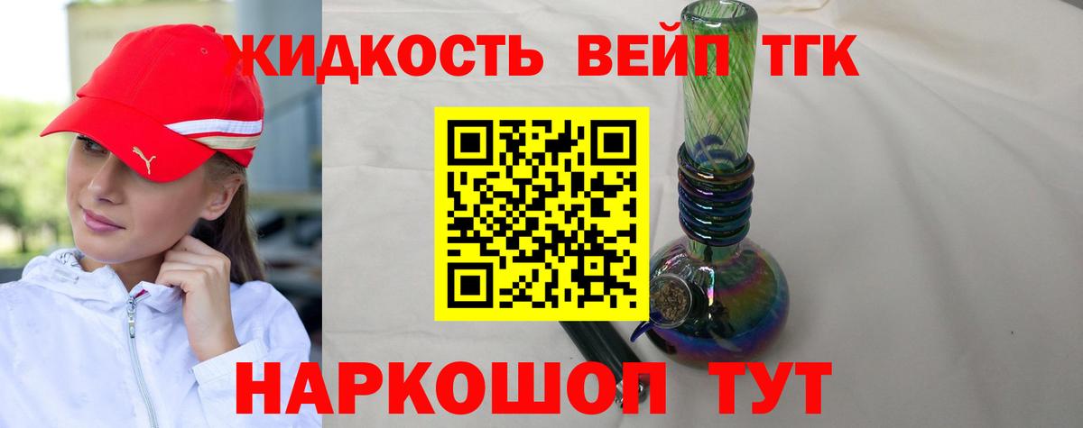Дистиллят ТГК гашишное масло  Дистиллят ТГК вейп  Реж  omg ONION  Вход с VPN  наркота 