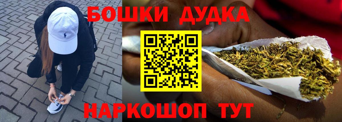 Канабис THC 21% Реж