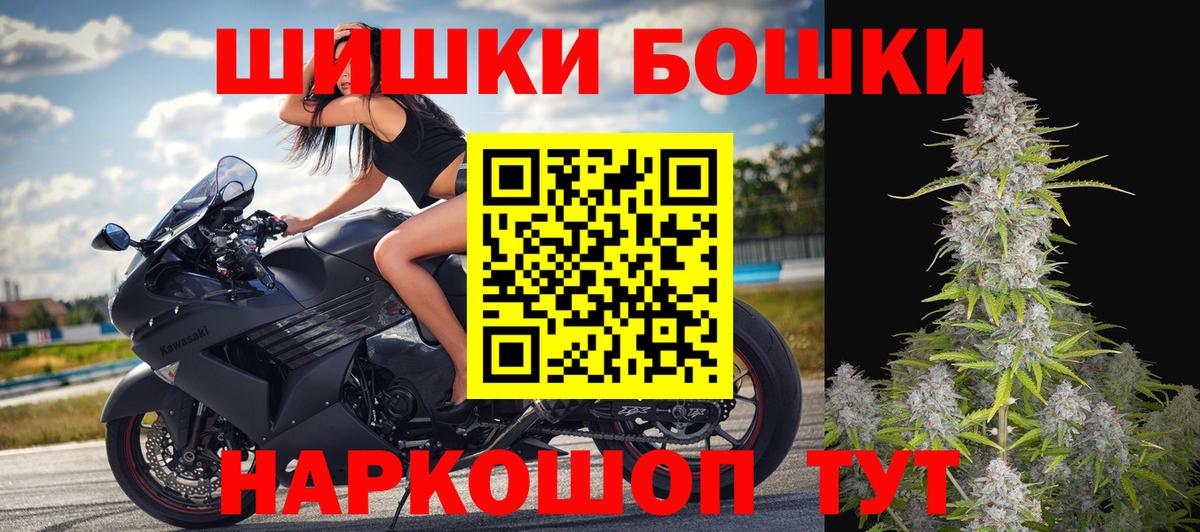 Конопля LSD WEED  Вход с VPN  Каннабис OG Kush  Реж 